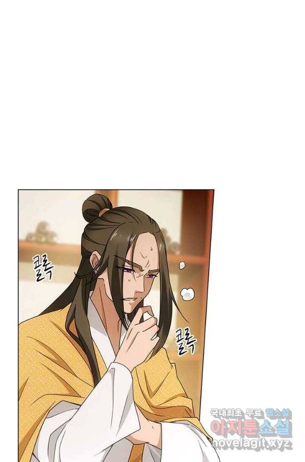 황자님 거기 있어줄래요 199화 7
