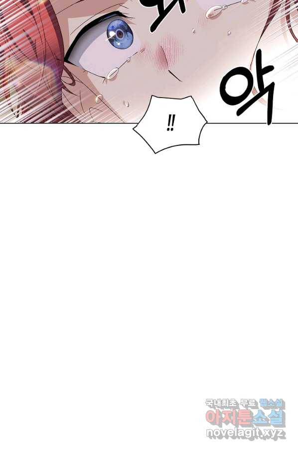 악역에게 정체를 들켜버렸다 91화 25
