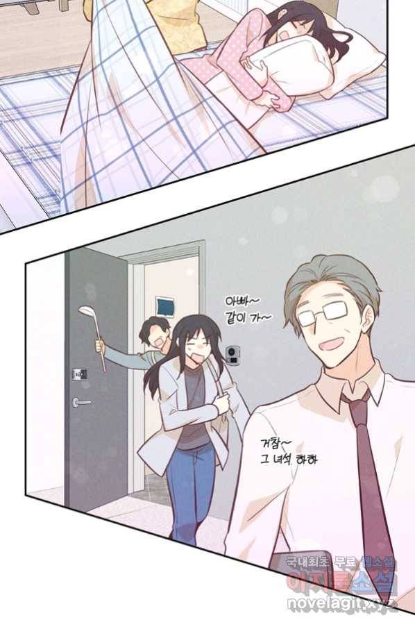 어차피 조연인데 나랑 사랑이나 해 72화 9