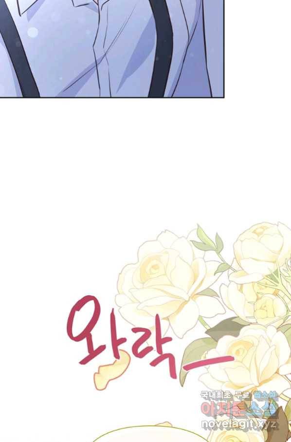 어차피 조연인데 나랑 사랑이나 해 72화 13