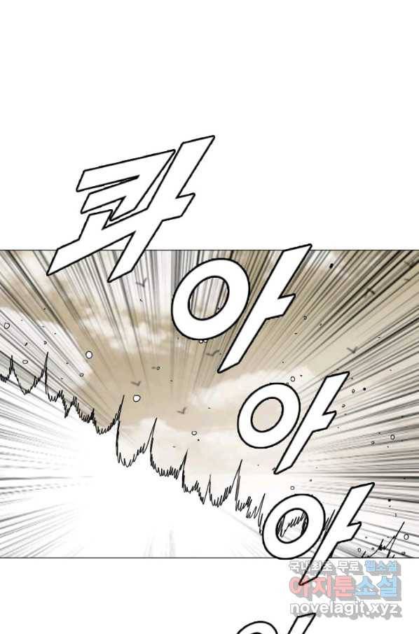 다른 세계에서 주워왔습니다 152화 1