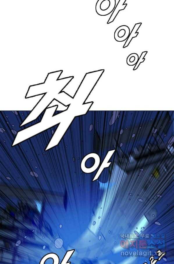 다른 세계에서 주워왔습니다 152화 2