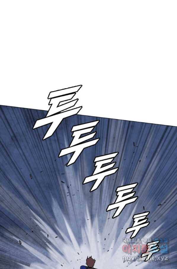 다른 세계에서 주워왔습니다 152화 8