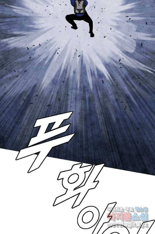 다른 세계에서 주워왔습니다 152화 9