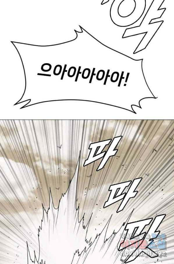 다른 세계에서 주워왔습니다 152화 10
