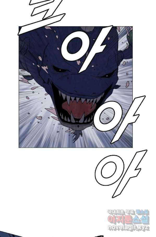다른 세계에서 주워왔습니다 152화 13