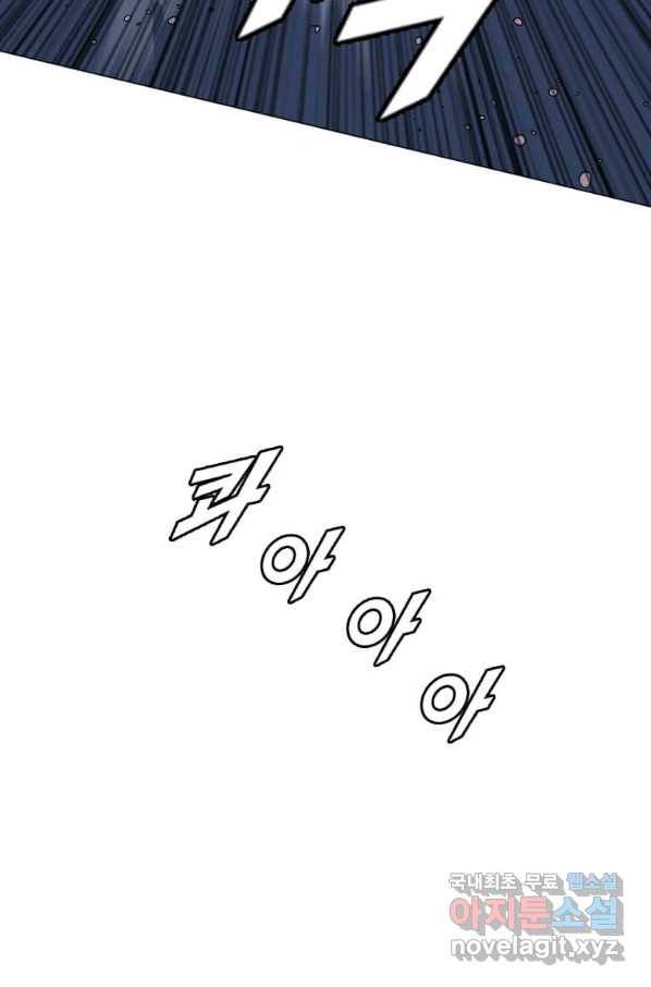 다른 세계에서 주워왔습니다 152화 15