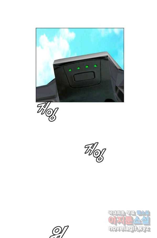 다른 세계에서 주워왔습니다 152화 46