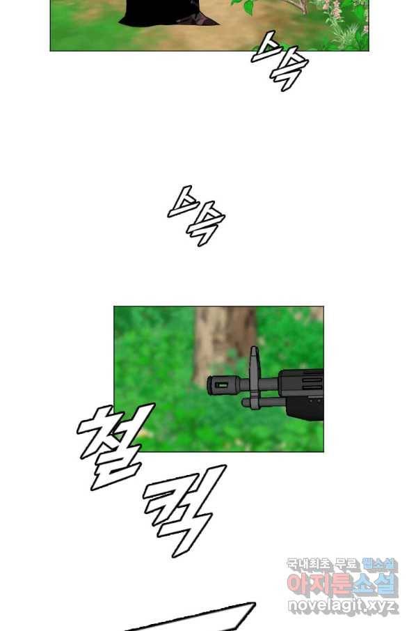 다른 세계에서 주워왔습니다 152화 62