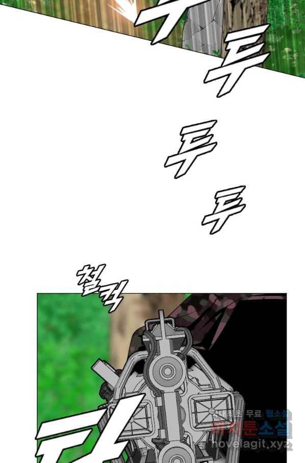 다른 세계에서 주워왔습니다 152화 64