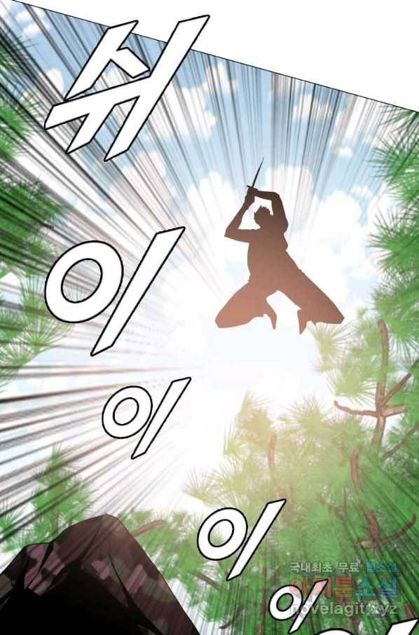 다른 세계에서 주워왔습니다 152화 69