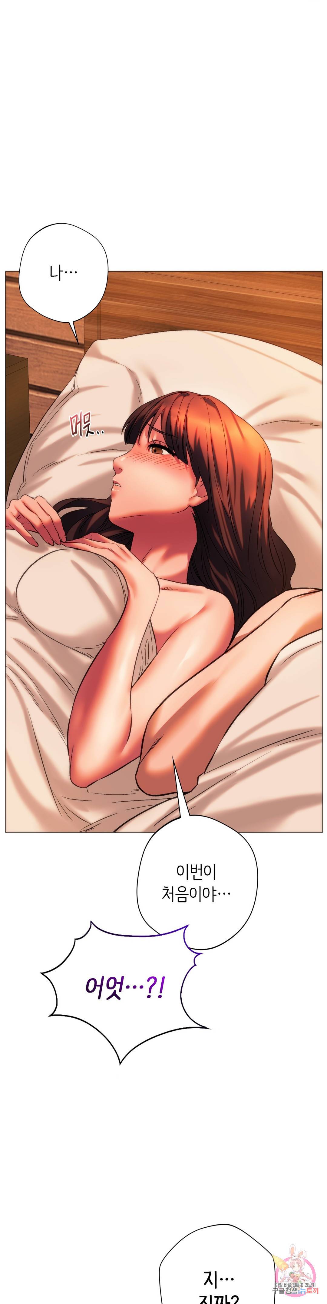 동급생 26화 15