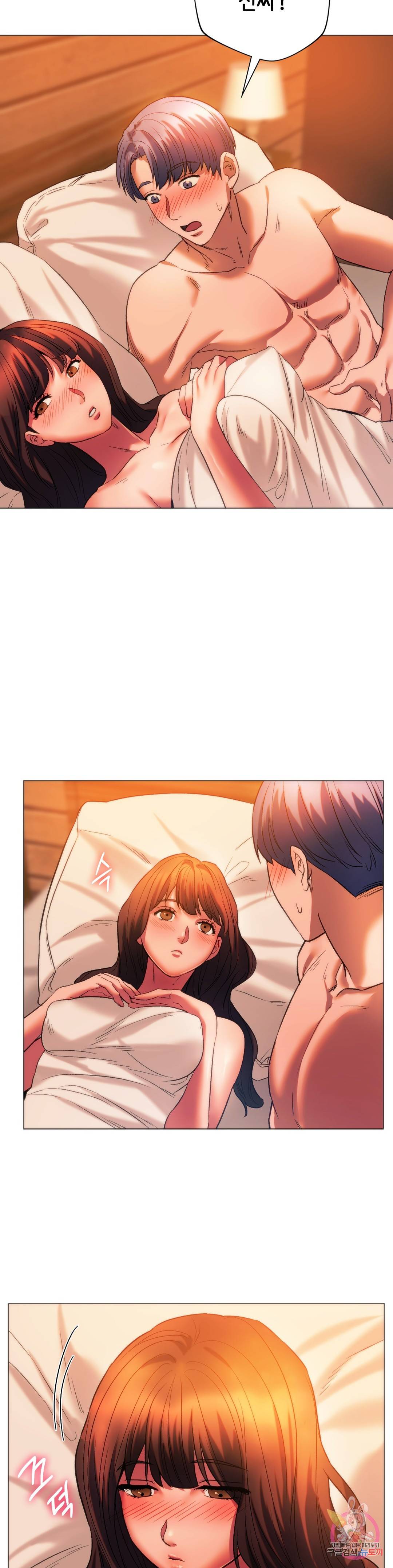동급생 26화 16