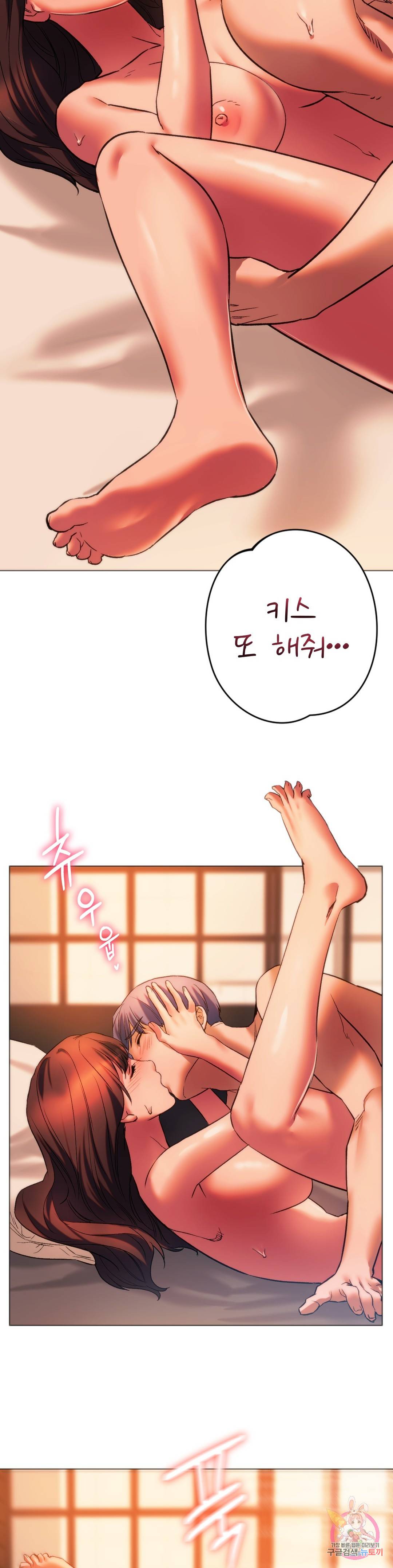 동급생 26화 31