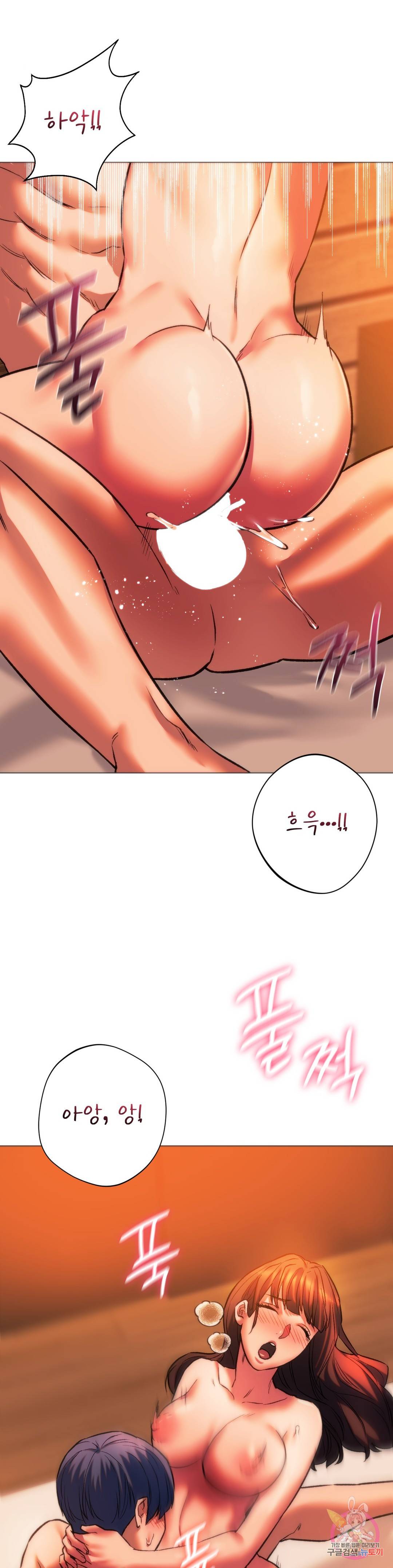 동급생 26화 38