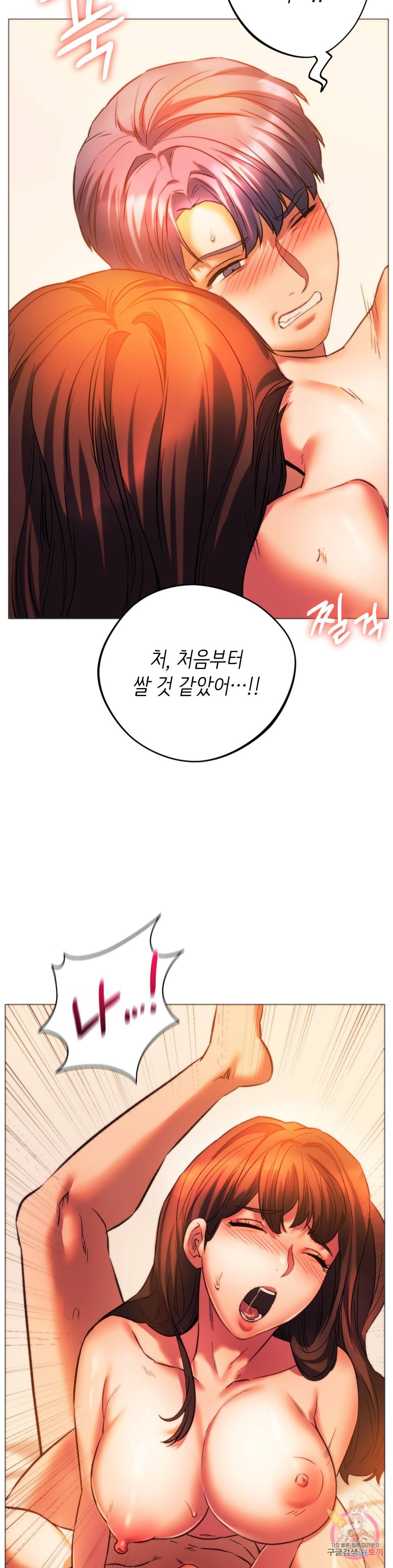 동급생 26화 42