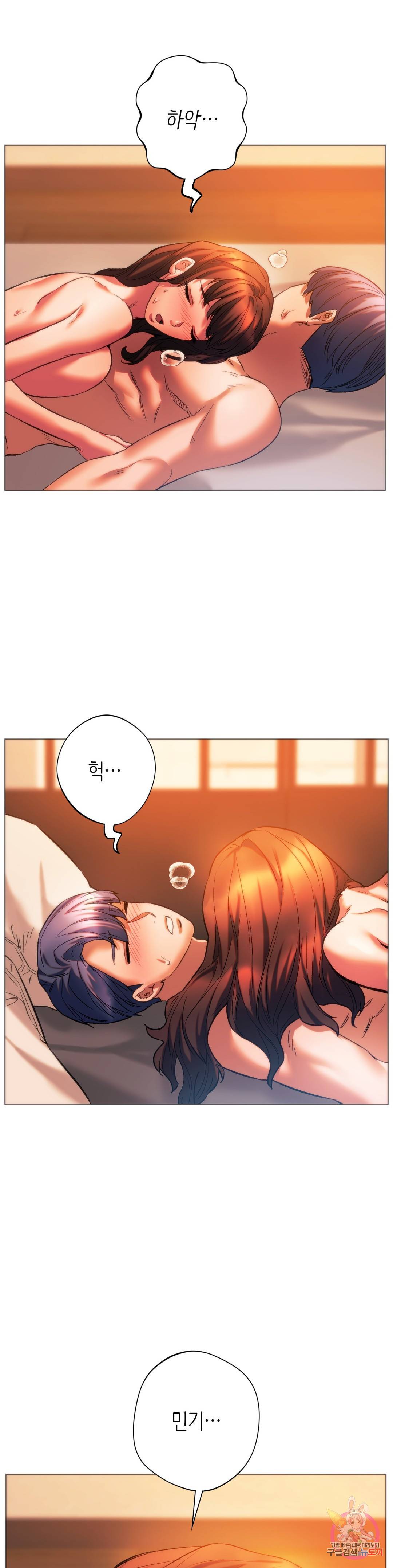 동급생 26화 46