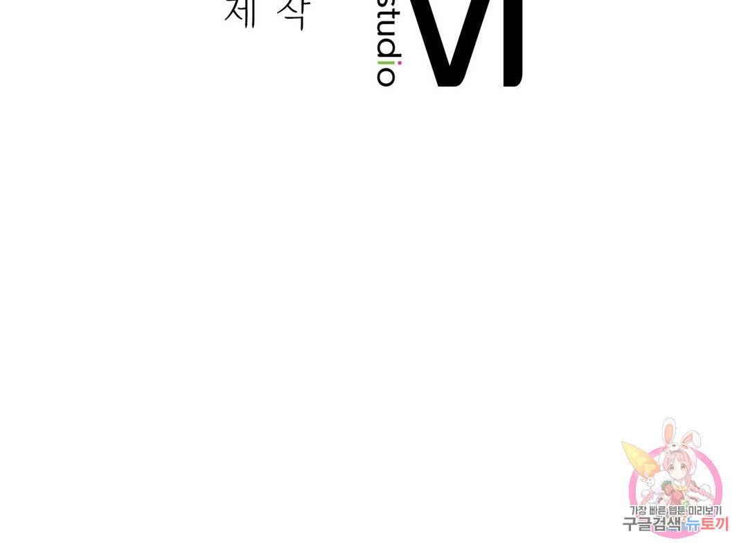 동급생 26화 49