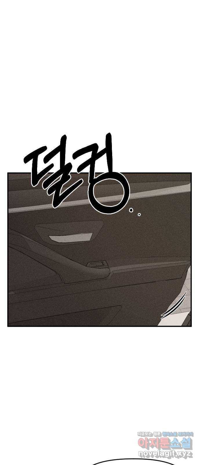 베니루 BAENIRU 16화 예열(1) 1