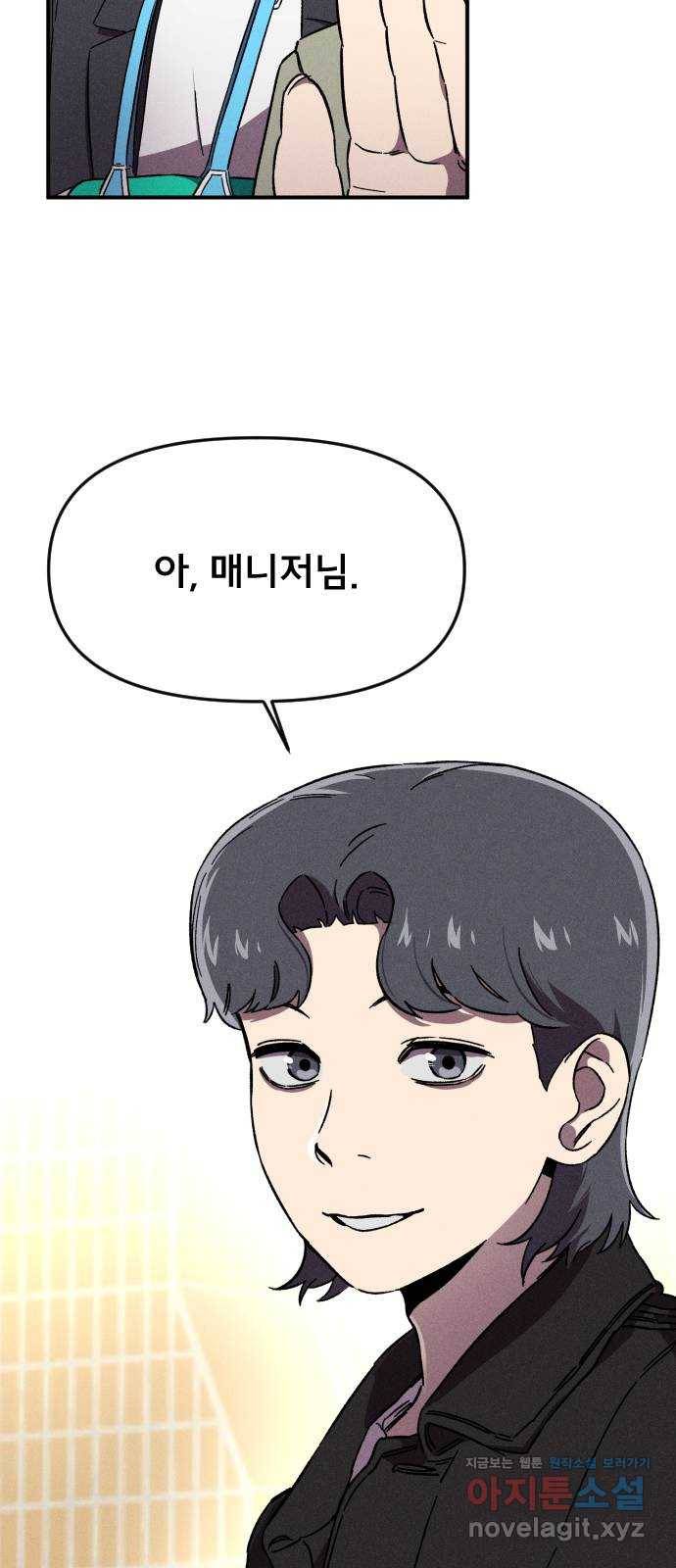 베니루 BAENIRU 16화 예열(1) 14