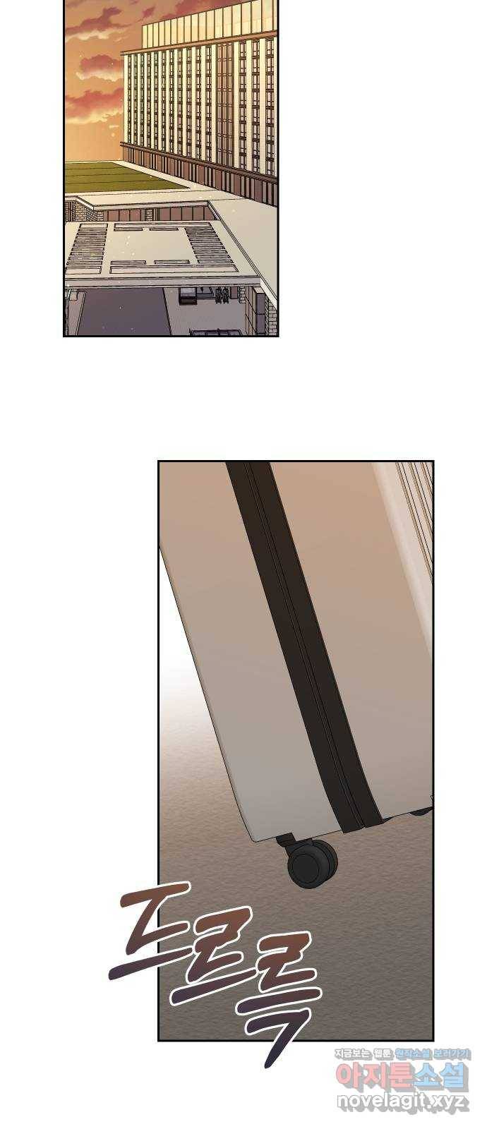 진짜 진짜 이혼해 34화 9