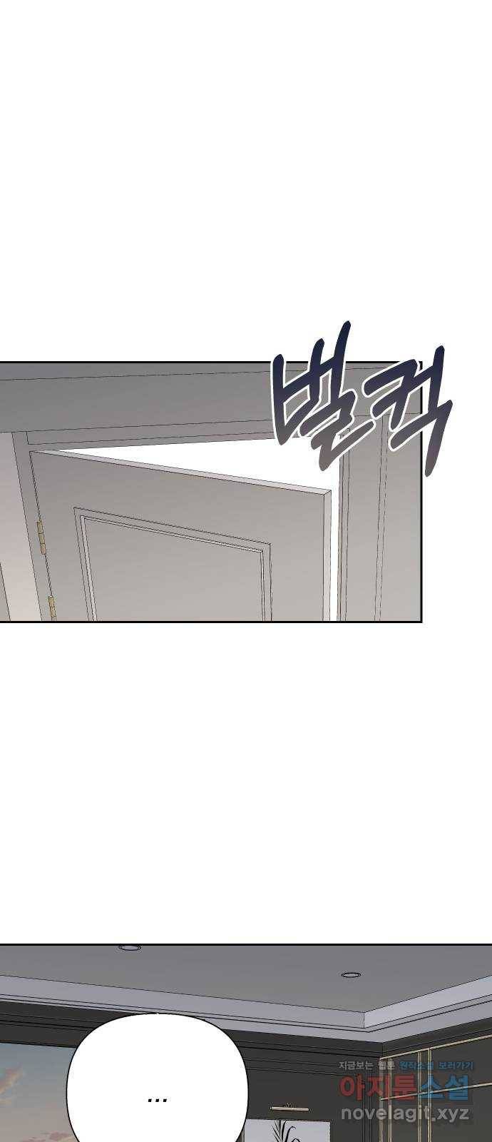 진짜 진짜 이혼해 34화 10