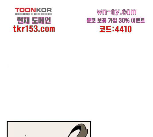 1학년 9반 29화 1