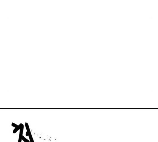 1학년 9반 29화 17