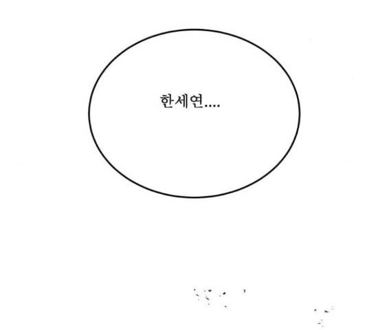 1학년 9반 29화 43