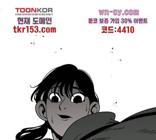 1학년 9반 29화 44
