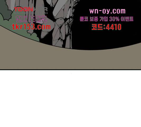 1학년 9반 29화 55