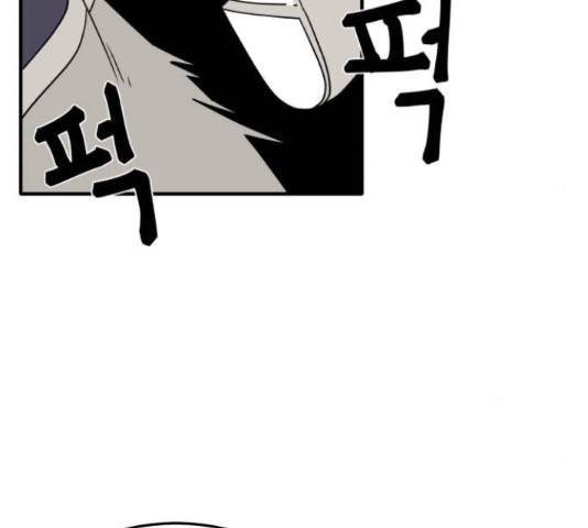 1학년 9반 29화 57