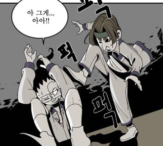 1학년 9반 29화 60