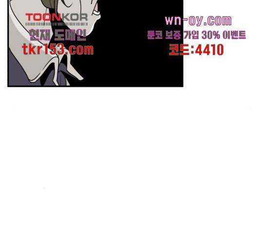 1학년 9반 29화 96