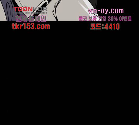 1학년 9반 29화 106