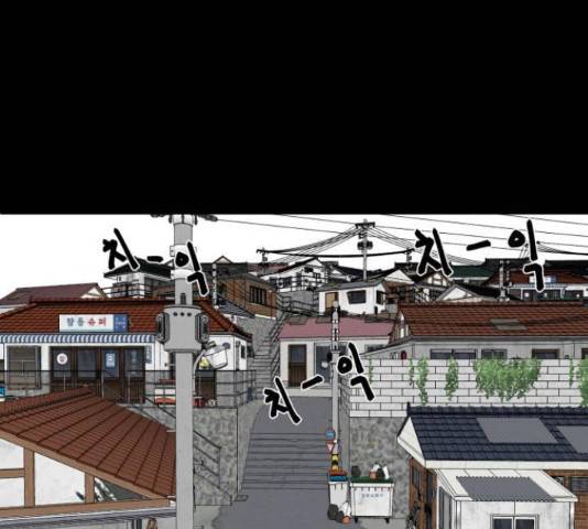 1학년 9반 29화 107