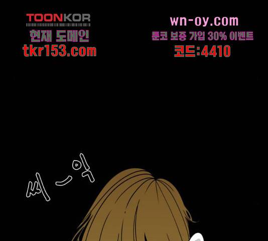 1학년 9반 29화 115