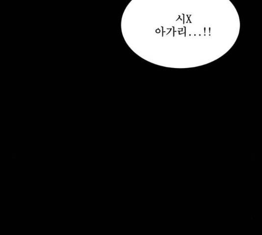 1학년 9반 29화 123