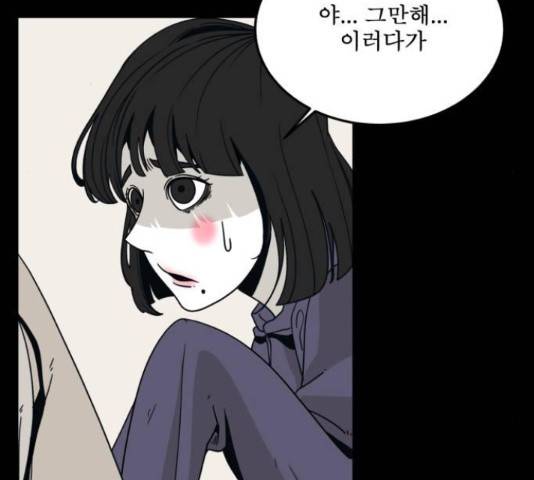1학년 9반 29화 128