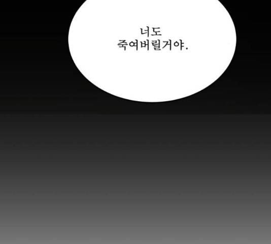 1학년 9반 29화 139