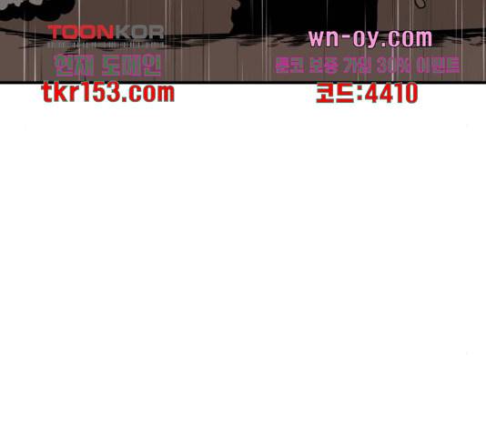 1학년 9반 29화 144