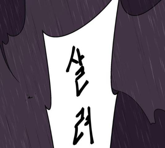 1학년 9반 29화 165