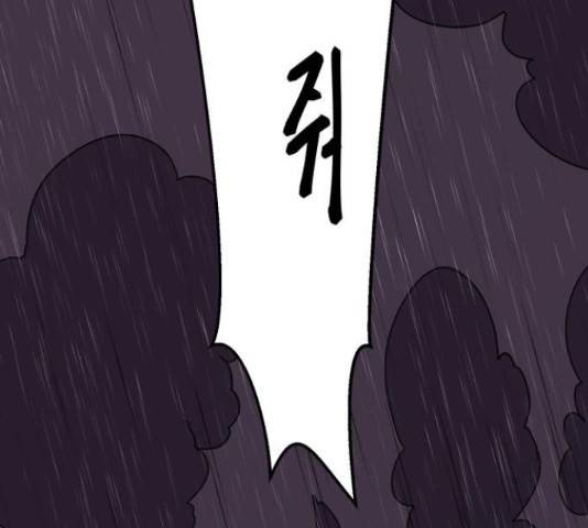 1학년 9반 29화 166