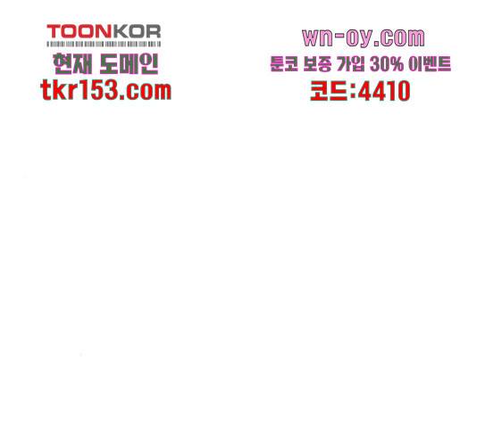 1학년 9반 29화 172
