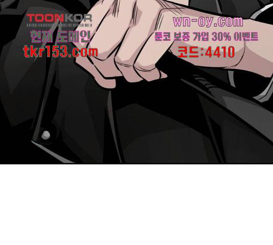 만능잡캐 56화 22