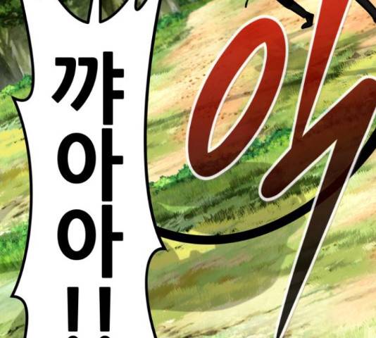 만능잡캐 56화 28