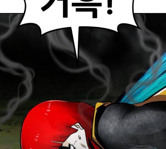 만능잡캐 56화 33