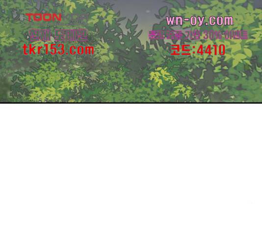 만능잡캐 56화 54