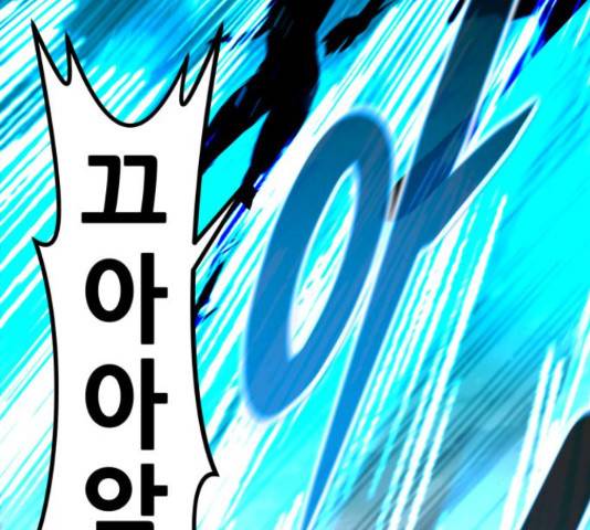 만능잡캐 56화 83