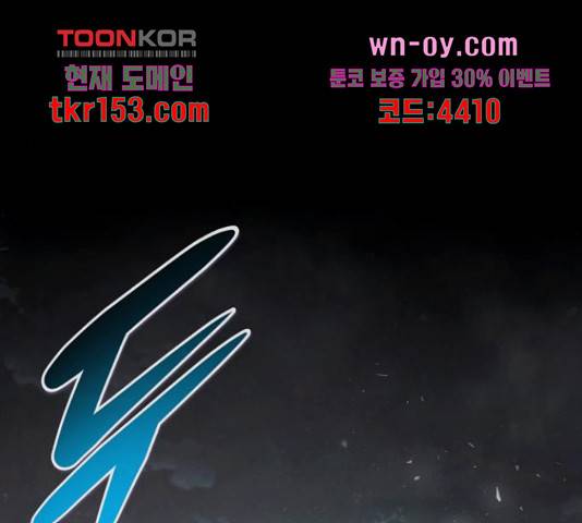 만능잡캐 56화 106